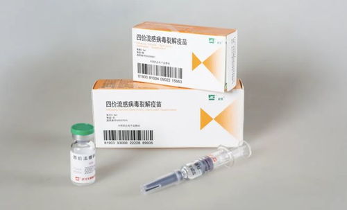 《疫苗与健康周报 全球疫情动态、研发突破及公卫新策》